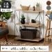 �{�I �I�[�v�����b�N �ؐ� �X���� ���s30cm ��40 ��60 3�i 4�i ��e�� �d�؂� ���b�N ���C���[���b�N ���[�I �k�� ������� �H��s�v �g�ݗ��ĊȒP �l�W�s�g�p