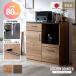 �L�b�`���J�E���^�[ 80cm �����i ���{�� �����o��2�t+�J�������[ �L�b�`�����[ �L�b�`���{�[�h �L�b�`�����b�N ���[�^�C�v ��^�����W�Ή� ���B���e�[�W �ؖ�