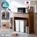 �L�b�`���J�E���^�[ 80cm �����i ���{�� �����o�� �S�~���� �S�~�� �L�b�`�����[ �L�b�`���{�[�h �L�b�`�����b�N ���[�^�C�v ��^�����W�Ή� ���B���e�[�W �ؖ�