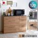 �L�b�`���J�E���^�[ 120cm ���C�h �����i ���{�� �����o��6�t �L�b�`�����[ �L�b�`���{�[�h �L�b�`�����b�N ���[�^�C�v ��^�����W�Ή� ���B���e�[�W �ؖ�