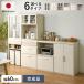 �H��I �L�b�`���L���r�l�b�g �����i ���Y ��60cm ��120cm �L�b�`�����[ �����W�� ���[�^�C�v ������� �X���� ��e�� ���j�b�g 50�p�^�[�� �L�b�`���{�[�h