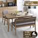 �_�C�j���O�e�[�u�� �`�F�A �x���` 4�_�Z�b�g ��150cm 150cm�� ����70 4�l�|�� �k�� �V�R�� �ؐ� �����` �i�`������ 4�l�p 4�l ��l 2�l �J�t�F�e�[�u�� �J�t�F