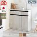 �L�b�`���J�E���^�[ ���Y �����i ��90 �����W�� �L�b�`�����[ �H��I ������� �X���� �k�� 90cm �L�b�`���{�[�h �J�E���^�[ �L�b�`�����S�� ���^ �����o��