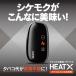 HEATX �q�[�g�G�b�N�X �A�C�R�X 2�x�z�� �A�C�R�X�C���}�����݊��@ �V�P���N�}�V�[�� �C���}i �݊��@ �C���} �A�C�R�X�݊��@ iqos�V�P���N �։��O�b�Y �j�R���X �֘A�摜2