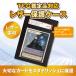 TCG�Ӓ�i�Ή����U�[�ی�P�[�X PSA BGS CGC psa10 �s�[�G�X�G�[ �W�� �ۊ� ���[�P�[�X ���U�[�� �����^�� ���h�~�g���J �Ӓ�J�[�h 1�� 2���Z�b�g 155�~110