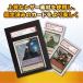 TCG�Ӓ�i�Ή����U�[�ی�P�[�X PSA BGS CGC psa10 �s�[�G�X�G�[ �W�� �ۊ� ���[�P�[�X ���U�[�� �����^�� ���h�~�g���J �Ӓ�J�[�h 1�� 2���Z�b�g 155�~110 �֘A�摜1