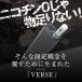 VERSE �o�[�X�^�o�R �L����^�o�R �^�o�R�̑��� �A�C�R�X �A�C�R�X �C���} �A�C�R�X �j�R�`��0 �^�[��0 �։��O�b�Y �֘A�摜2
