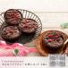 [ mail service shipping ]f-confectionary.... brownie trial set 4 piece insertion | free shipping mailbin