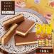 TokyoBakedBase пудинг a la mode Sand печенье 16 штук внутри праздник . земля производство кондитерские изделия . кондитерские изделия [3]( takkyubin (доставка на дом) отправка ) proper