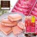 TokyoBakedBase клубника пуховка . Sand печенье 16 штук | Tokyo Bay kdo основа внутри праздник . земля производство кондитерские изделия . кондитерские изделия [1] ( takkyubin (доставка на дом) отправка ) proper