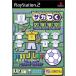 風輪颯ショップセカンド店の【PS2】 サカつく2002 J.LEAGUEプロサッカークラブをつくろう！