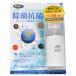 �y�����^�C�v�z���p�r���ۃX�v���[ AAB668�i50ml�j