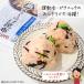 �y�����z���� �������炰4�܃Z�b�g ���������炰 �j�R�j�R�Z�b�g �֘A�摜2