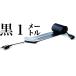 ���E�ň�Ԕ���0.9mm �d�C�P�[�u�� �t���b�g�R�[�h flatcode (1m, ��)