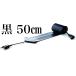 ���E�ň�Ԕ���0.9mm �d�C�P�[�u�� �t���b�g�R�[�h flatcode (50cm, ��)
