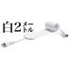 ���E�ň�Ԕ���0.9mm �d�C�P�[�u�� �t���b�g�R�[�h flatcode (2m, ��)