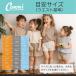 [Conni] �L�b�Y �z���{�N�T�[ �g���[�j���O�p���c �y�������炵�T�|�[�g �h���w�t �ʋC�� �^�b�J�[�Y�X�|�[�c �֘A�摜4