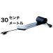 ���E�ň�Ԕ���0.9mm �d�C�P�[�u�� �t���b�g�R�[�h flatcode (30cm, ��)