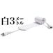 (3m, ��)���E�ň�Ԕ���0.9mm �����R�[�h �t���b�g�R�[�h flatcode (3m, ��)