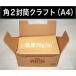 �p2�����@�N���t�g�@�I�����p�X�@�������@500���@����70g/m2�@�p�`2���@A4�T�C�Y�Ή��@�L���O�R�[�|���[�V����
