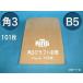 �p3�����@�N���t�g�@�������@����70g/m2�@100�� �p�`3���@B5�T�C�Y�Ή��@�L���O�R�[�|���[�V����