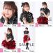 入山杏奈 生写真 AKB48 2017年11月 個別 「ド〜なる?!ド〜する?!AKB48 公演オープニング」衣装 5種コンプ