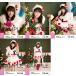 入山杏奈 生写真 AKB48 2017年12月 個別 「ポンポン ホワイトクリスマスドレス」衣装 5種コンプ
