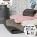 ... towel gift bath towel feel 1 piece fi-ru present -xx