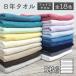  towel face towel 5 pieces set bulk buying cheap set free shipping 8 year towel [M flight 1/1]