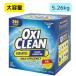 �I�L�V�N���[�� 5.26kg �Ɩ��p ��e�� �Y���� �ߗ� �z���i �䏊 ���܂�� �Ƌ� �R�[�q�[���C���H�ׂ��ڂ� ���� �_�f�n�Y���� �Y�� �� ����