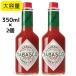  Tabasco high capacity 355ml 2 piece set TABASCO PEPPER SAUCE