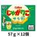  Calbee ..... салат тест 57g×12 cup входить доля упаковка сладости закуска большая вместимость снэки Home party коробка кейс 