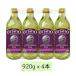 otabio виноградная косточка масло 920g x 4шт.@ виноград масло виноград масло масло виноградная косточка масло большая вместимость массовая закупка бутылка Италия производство кулинария масло кулинария кулинария для 