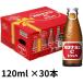 ��ː��� �I���i�~��C 120ml �~30�{  �� �P�[�X ������ ��e�� �V�F�A �p�[�e�B�[