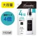 �����h���� �_��� �l�ߑւ� �N���V�b�N�t���[����1920ml�@ �������� �������� ��i ���� �N���V�b�N �t���[���� �ʏ�T�C�Y�� 4�{ ��e�� �Ɩ��p