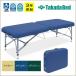 Neal массажный стол складной легкий .. шт. портативный bed takada bed завод .. для 