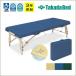  rose 70 массажный стол складной легкий .. шт. портативный bed takada bed завод .. для rose_carlos