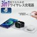���C�����X�[�d�� 3in1 15w �}���[�d�Ή� MagSafe�[�d�� magsafe�X�^���h ���� Apple Watch �[�d�� AirPods iPhone �����h�~ ������� �܂肽���ݎ� �R���p�N�g