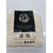  sake .1kg... ..