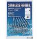 ya мой замечательно игла нержавеющая сталь Fighter Исэ город ..20 номер крюк ржавчина . сильный jigging морской лещ 