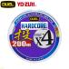  Duel твердый core X4 бросание 200m 1.5 номер 25lb 25m×4 цвет разделение PE линия 4шт.@ плетеный 