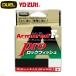  Duel armor -doF+ Pro Rock Fish 150m 1.0 номер 19lb PE линия 