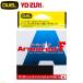  Duel armor -doF 100m 0.4 номер 6lb золотой желтый PE линия 