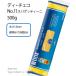 �f�B�`�F�R �X�p�Q�b�e�B�[�j No11 1.6mm 500g �p�X�^ �������� �݌Ɍ���