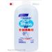 �ԉ� �n���h�X�L�b�V�� �t���ւ��p�{�g�� ��w���ō� �G�^�m�[�� 800ml