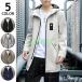  trench coat jacket long men's business coat spring coat with a hood . jumper blouson spring autumn winter outer Parker casual stylish 