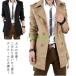  trench coat men's spring coat winter long coat business coat coat spring autumn winter casual to wrench middle height pea coat A line commuting formal 
