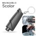  safety Hammer urgent Hammer glass hammer seat belt cutter compact key holder type ... car goods car supplies for automobile in car mobile goods 