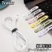  cable holder 10 piece set cable band clamping band code holder code clip cable clip earphone summarize . bundle . compact 
