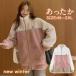  fleece jacket lady's boa jacket outer .. collar .... plain simple thick .. protection against cold autumn winter commuting warm short 